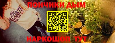 прущая мука Канаш