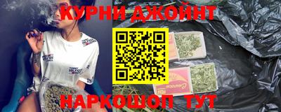 гашиш Балахна