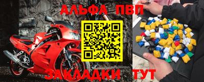 прущая мука Канаш