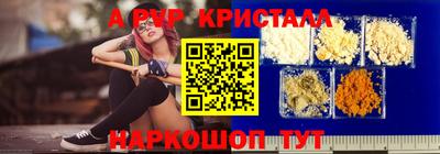 мдма Камышлов