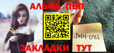 дживик Кандалакша