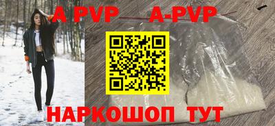 прущая мука Канаш