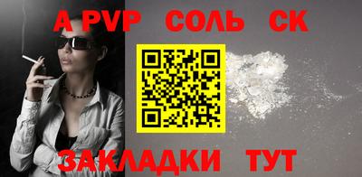 прущая мука Канаш
