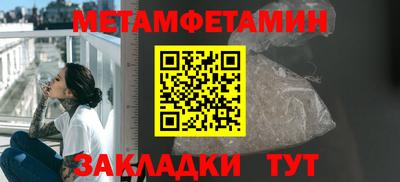 дживик Кандалакша