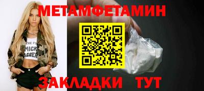 мдма Камышлов