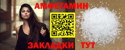 прущая мука Канаш