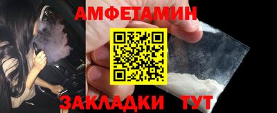 мдма Камышлов