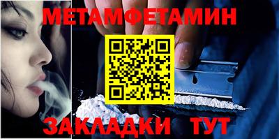 мдма Камышлов