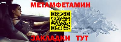 мдма Камышлов