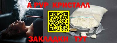 прущая мука Канаш