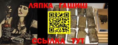 первитин Комсомольск-на-Амуре