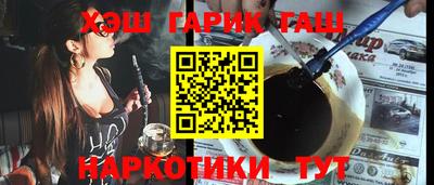 гашиш Балахна