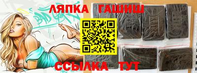 прущие крисы Балаково