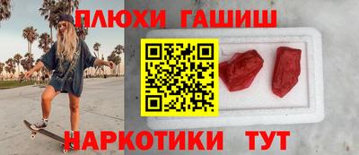прущая мука Канаш