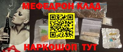 mdma Балашиха