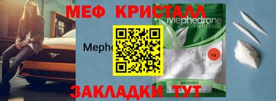 mdma Балашиха