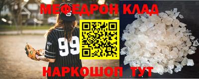 прущая мука Канаш