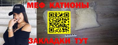 прущие крисы Балаково