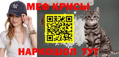 прущая мука Канаш
