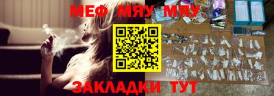 дживик Кандалакша