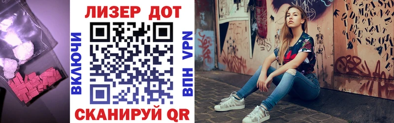 Лсд 25 экстази ecstasy Острогожск