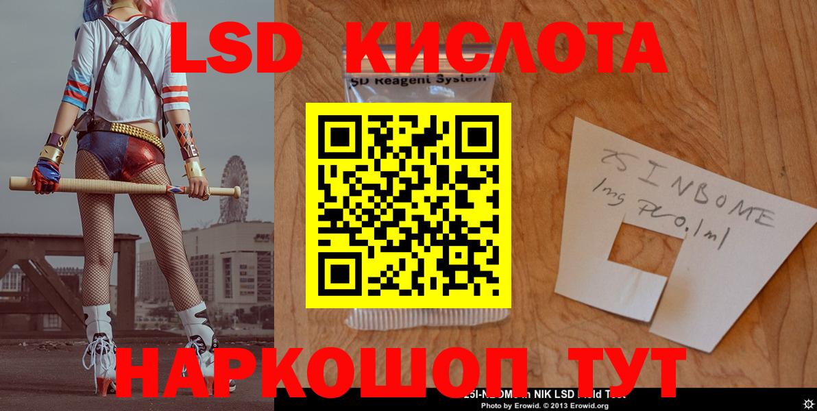 ЛСД экстази ecstasy  ЛСД экстази ecstasy  Вход с VPN  Острогожск 
