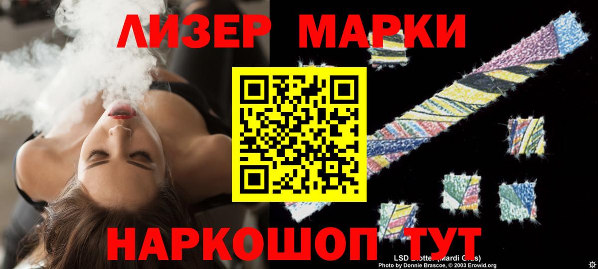 ЛСД экстази  LSD-25 экстази ecstasy  Острогожск  Лсд 25 экстази кислота 