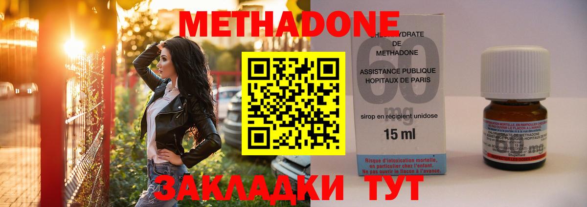 Острогожск  мориарти какой сайт  Вход с VPN  МЕТАДОН белоснежный 