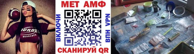 Первитин пудра  Острогожск 