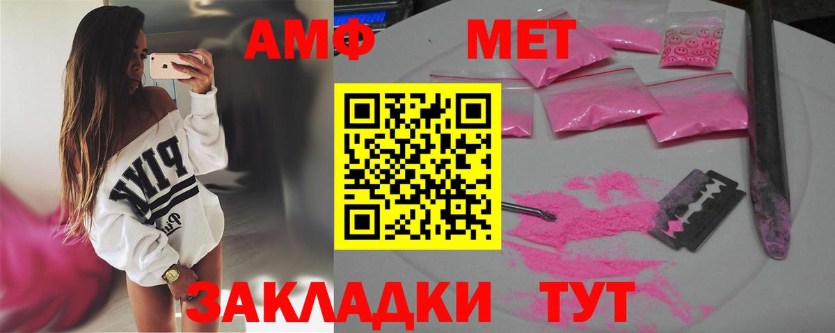 МЕТАМФЕТАМИН Methamphetamine  МЕТАМФЕТАМИН Methamphetamine  Острогожск 
