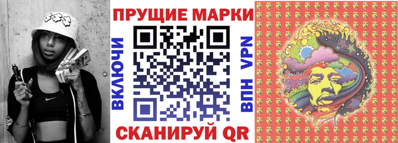 OMG ONION  Острогожск  Марки 25I-NBOMe 1,5мг 