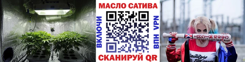 Дистиллят ТГК жижа  наркошоп  Острогожск 
