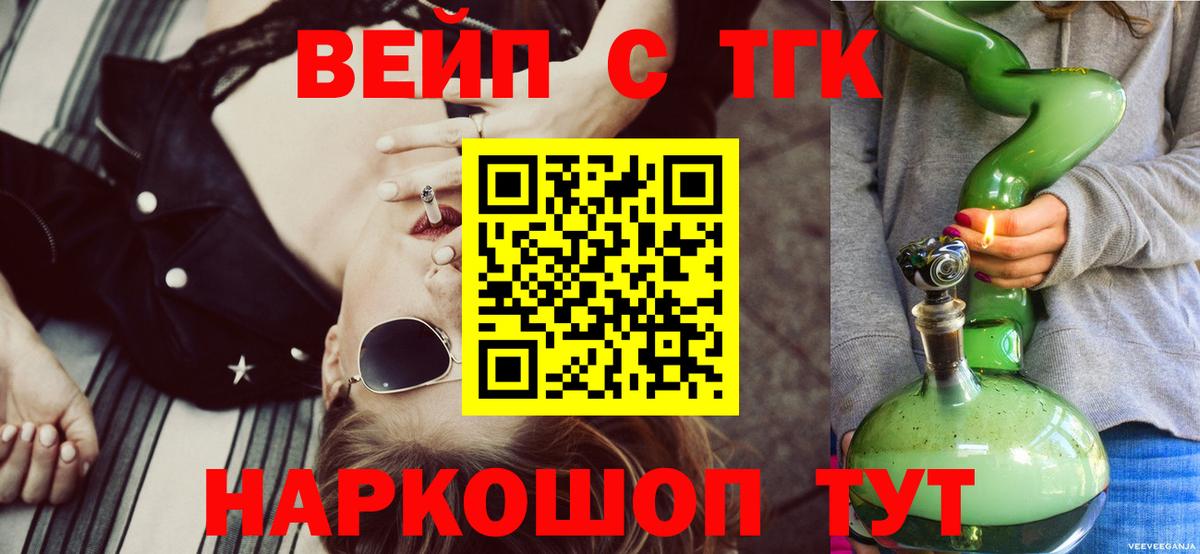 ТГК THC oil  Острогожск  Дистиллят ТГК Wax 