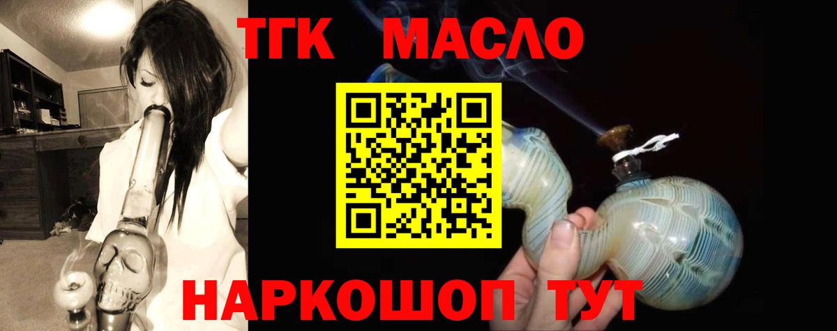 Дистиллят ТГК концентрат Острогожск