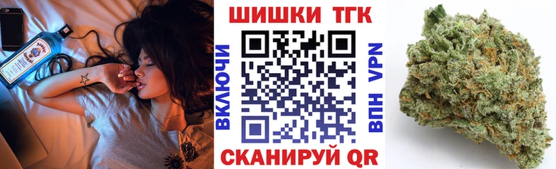 Канабис гибрид  Острогожск 