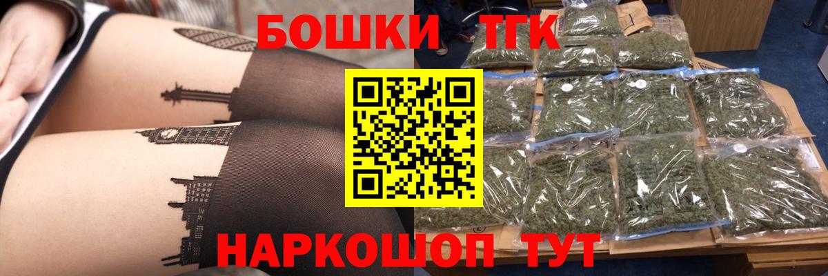 Шишки марихуана AK-47  Острогожск  МАРИХУАНА марихуана  Шишки марихуана MAZAR  Бошки Шишки марихуана 